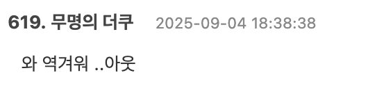 Screenshot 2025-09-04 at 5.53.32 PM